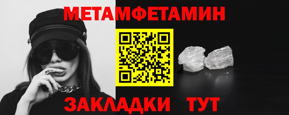 Апрелевка  АМФЕТАМИН  Вход с VPN  АМФЕТАМИН Розовый 