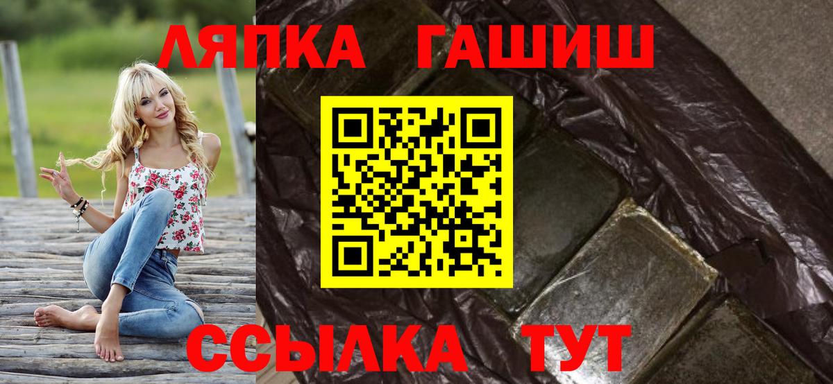 ГАШ гарик Апрелевка