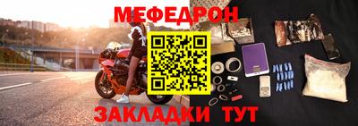 альфа пвп Беслан