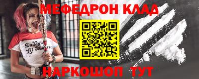 альфа пвп Беслан