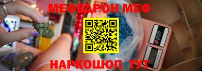 стафф Бийск