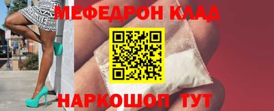 метамфетамин Берёзовский