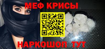 метамфетамин Берёзовский