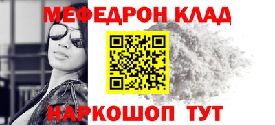 метамфетамин Берёзовский
