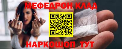 альфа пвп Беслан