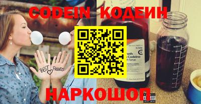стафф Бийск