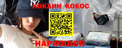 альфа пвп Беслан