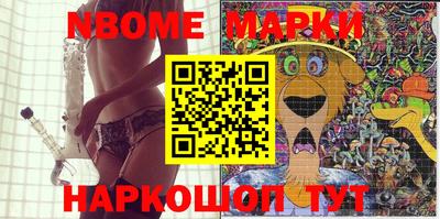 метамфетамин Берёзовский