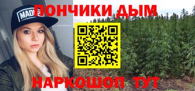 метамфетамин Берёзовский