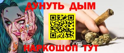 стафф Бийск
