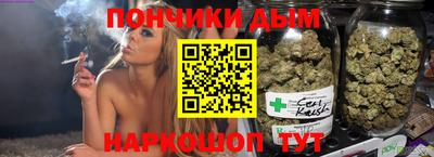стафф Бийск
