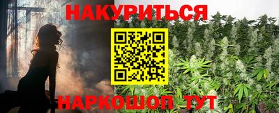стафф Бийск