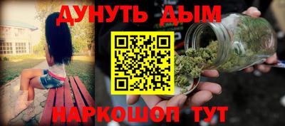 альфа пвп Беслан