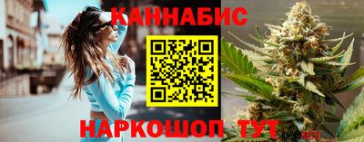 стафф Бийск