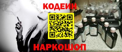 стафф Бийск