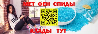 метамфетамин Берёзовский