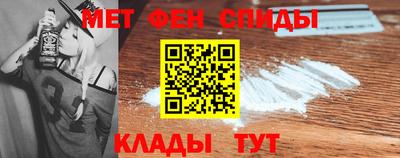 метамфетамин Берёзовский