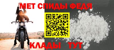 меф Бузулук