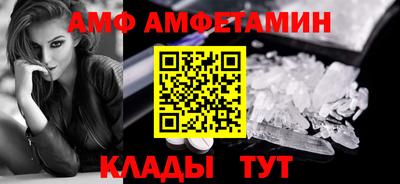 альфа пвп Беслан