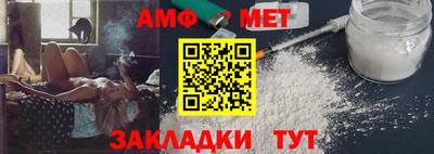 стафф Бийск
