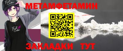 стафф Бийск