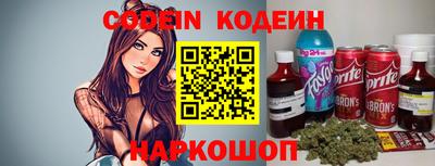 стафф Бийск