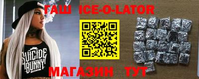 стафф Бийск