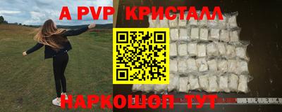 метамфетамин Берёзовский