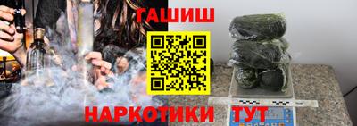 альфа пвп Беслан