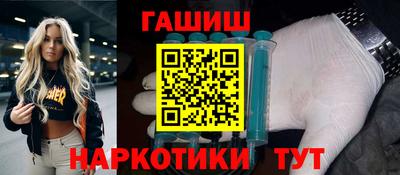 стафф Бийск