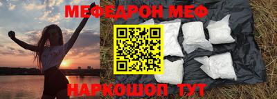 метамфетамин Берёзовский