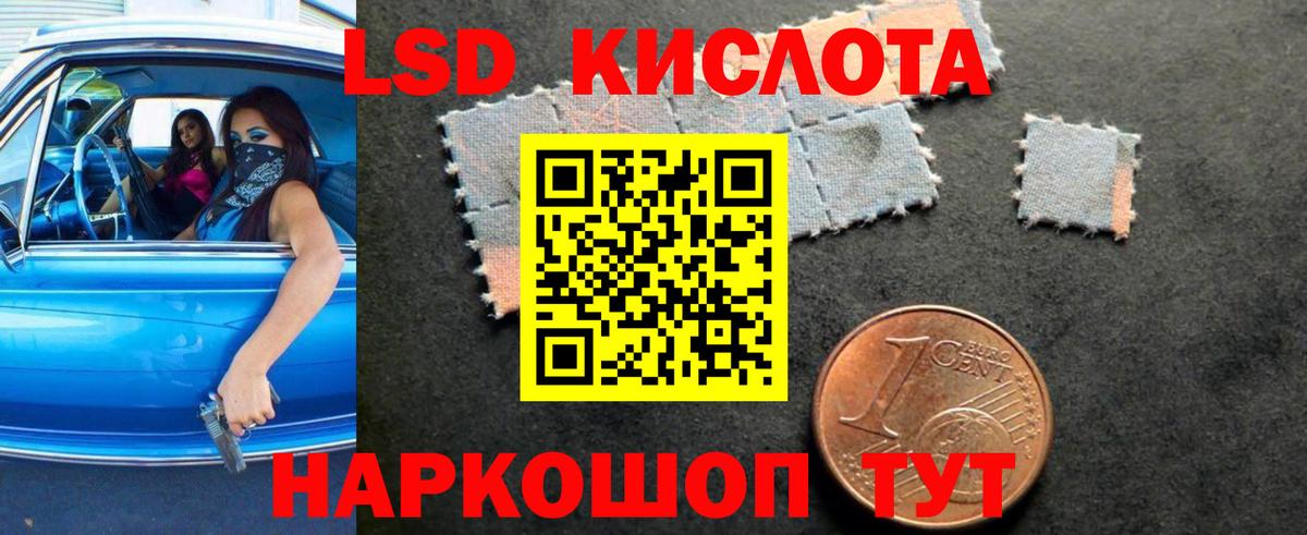 Апрелевка  LSD-25 экстази ecstasy  LSD-25 экстази ecstasy  Вход с VPN 