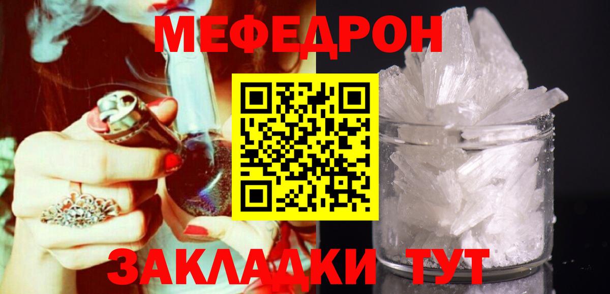 Апрелевка  Гашиш  Вейп ТГК  Вход с VPN  МЕФ  Канабис  Мефедрон кристаллы  КОКАИН  Лсд 25 