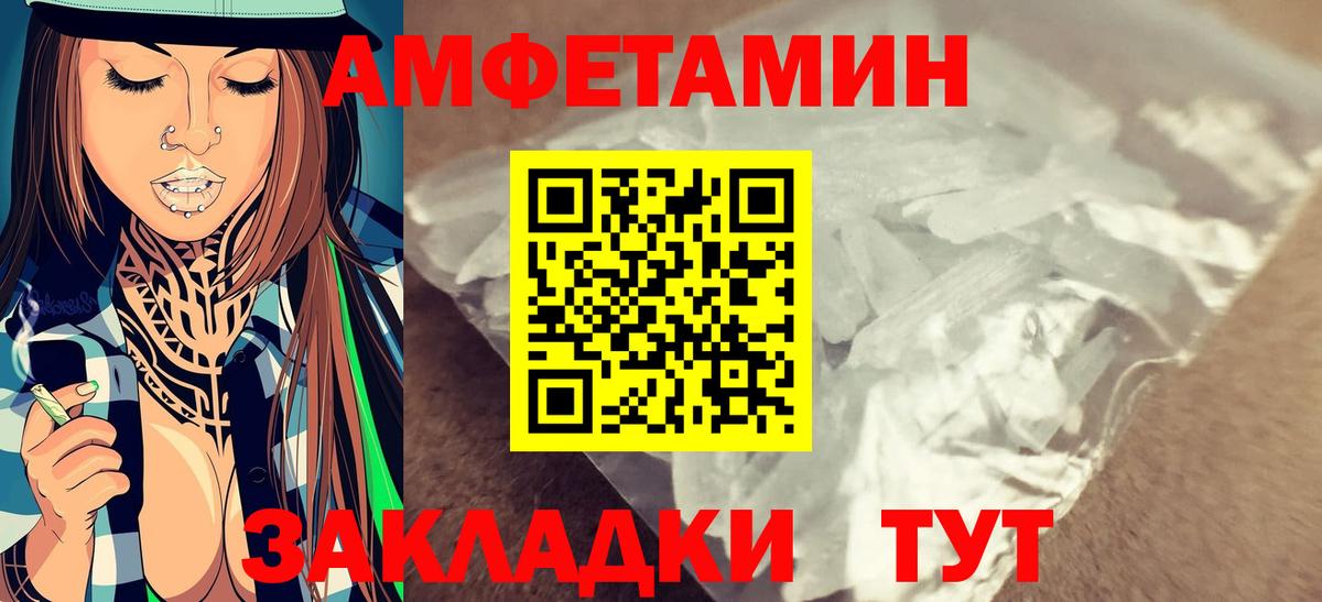 Первитин витя Апрелевка