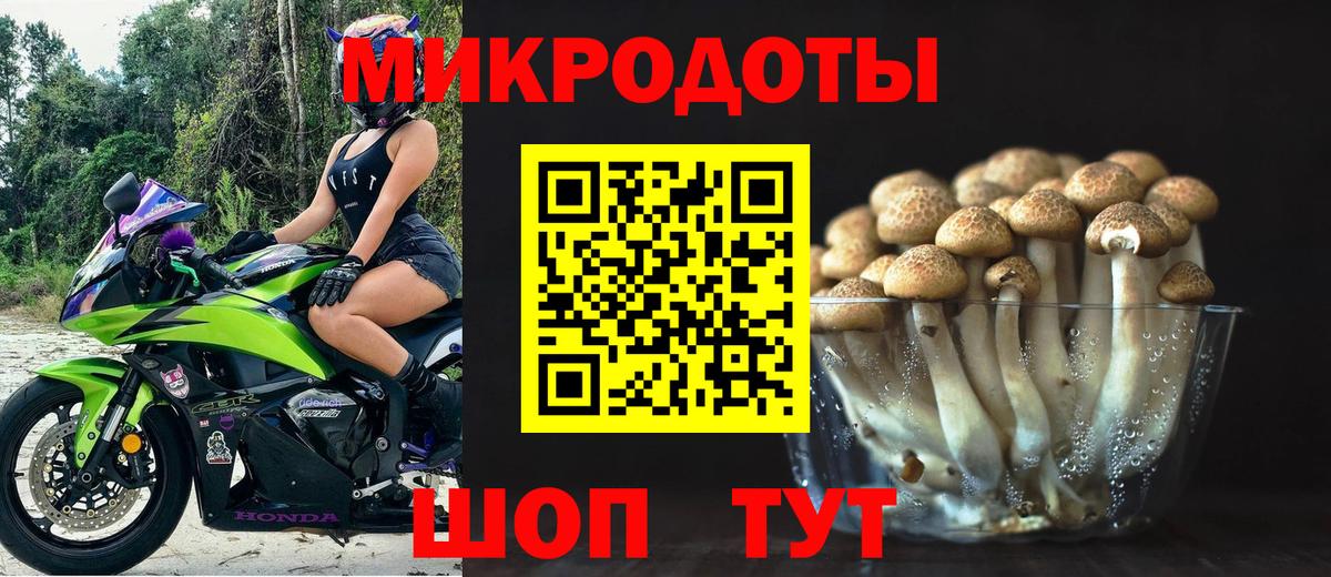 Апрелевка  Галлюциногенные грибы мухоморы  Вход с VPN  Галлюциногенные грибы Cubensis 