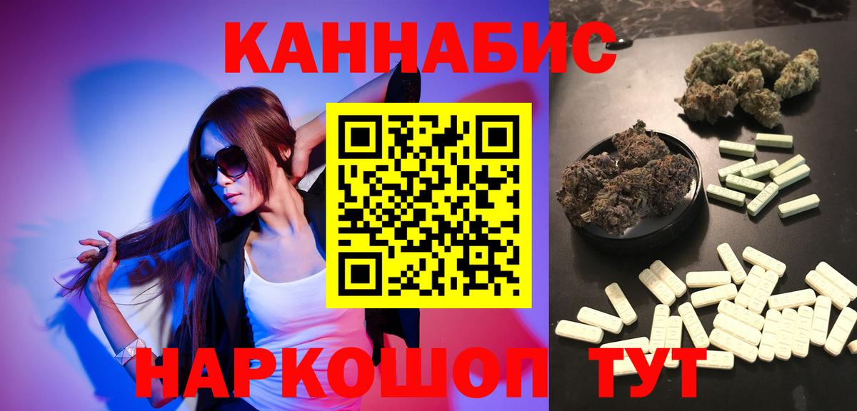 МАРИХУАНА VHQ  Каннабис сатива  Вход с VPN  МАРИХУАНА Amnesia  Бошки Шишки тримм  Апрелевка 