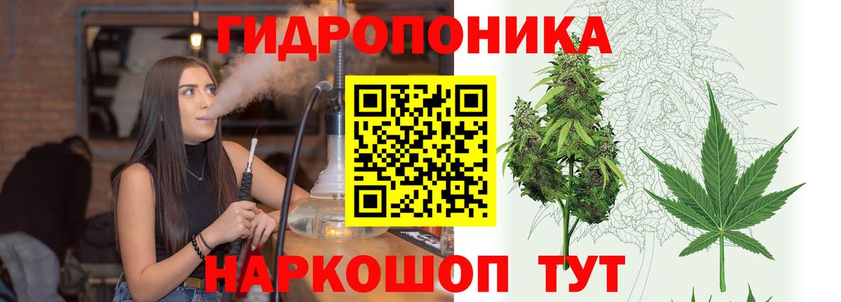 МАРИХУАНА SATIVA & INDICA Апрелевка